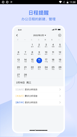 8月最新浙江农商人app截图2