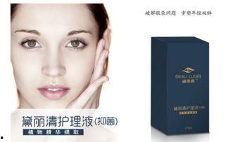 黛丽清视频