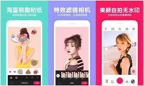 视频能美颜的软件,视频魅力瞬间提升